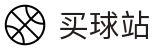 买球站(中文)官方网站首页 - 数字索引中心和综合资讯